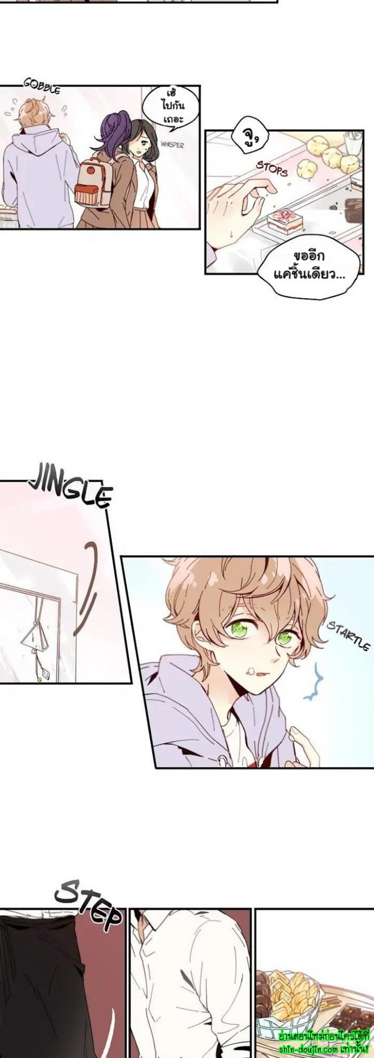 As Sweet As This EP 1